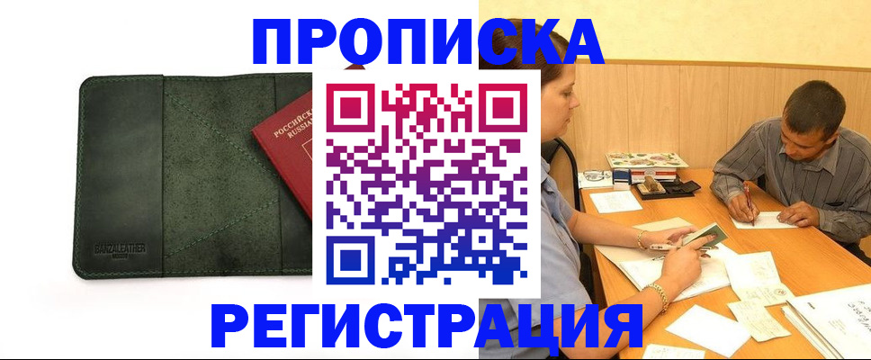 найти адрес прописки в Кимрах
