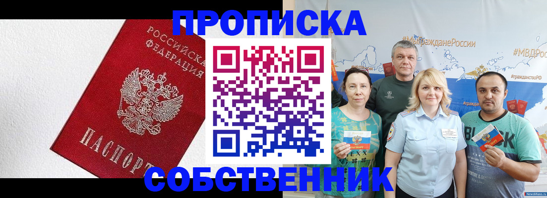 временная регистрация адрес в Кимрах