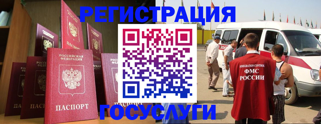купить прописку в Кимрах